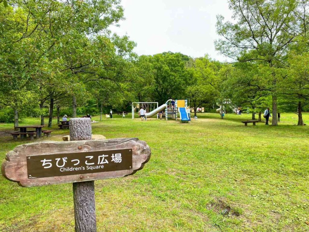 神戸森林植物園のちびっ子広場