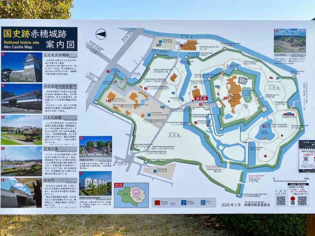 赤穂城の案内図