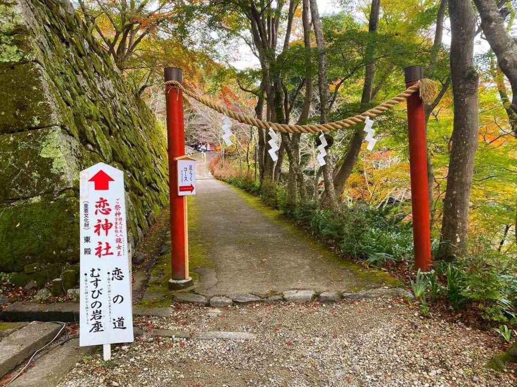 談山神社の恋神社