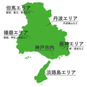 兵庫のエリアマップ