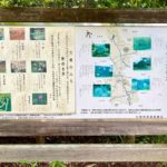 生駒山麓公園
